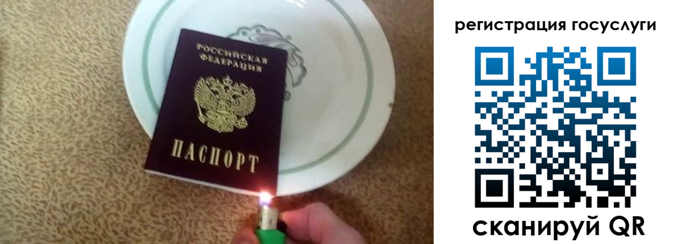 временная регистрация для всех в Красноярске