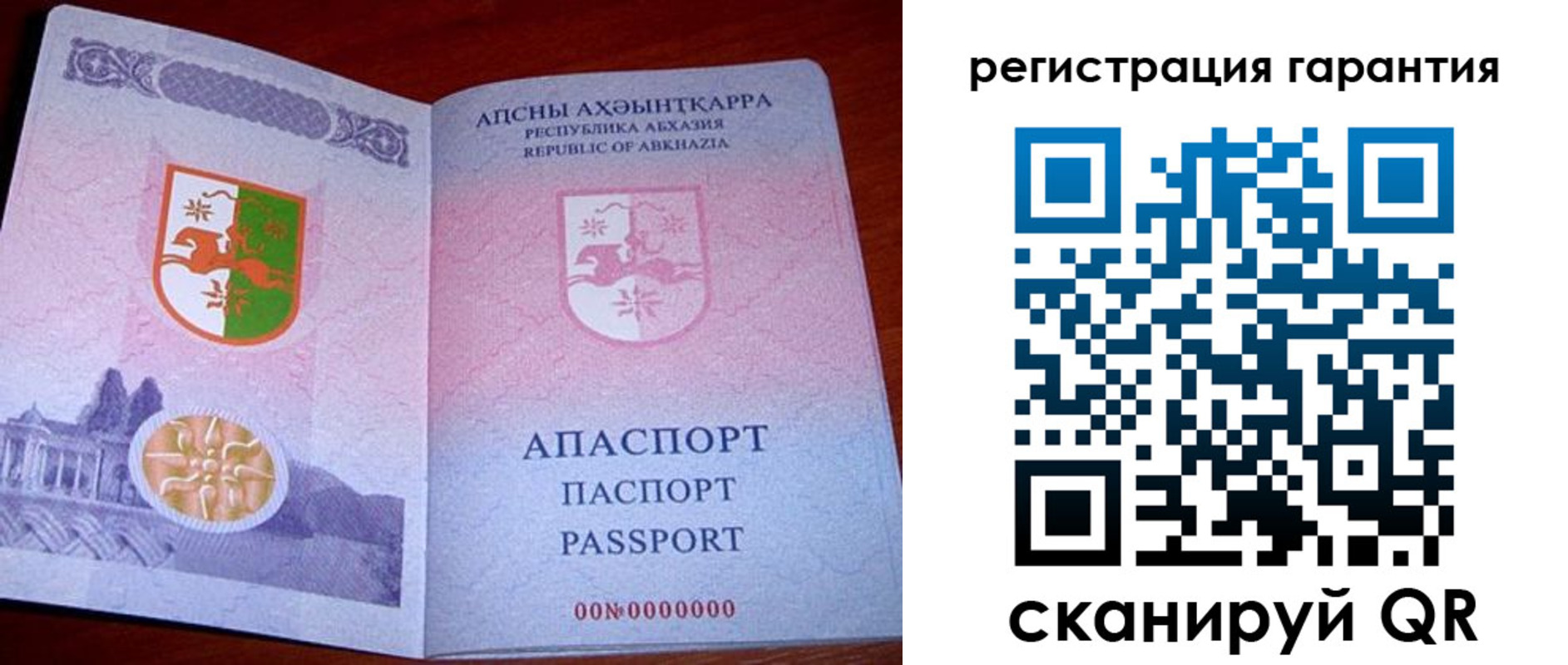 прописка для военкомата в Красноярске